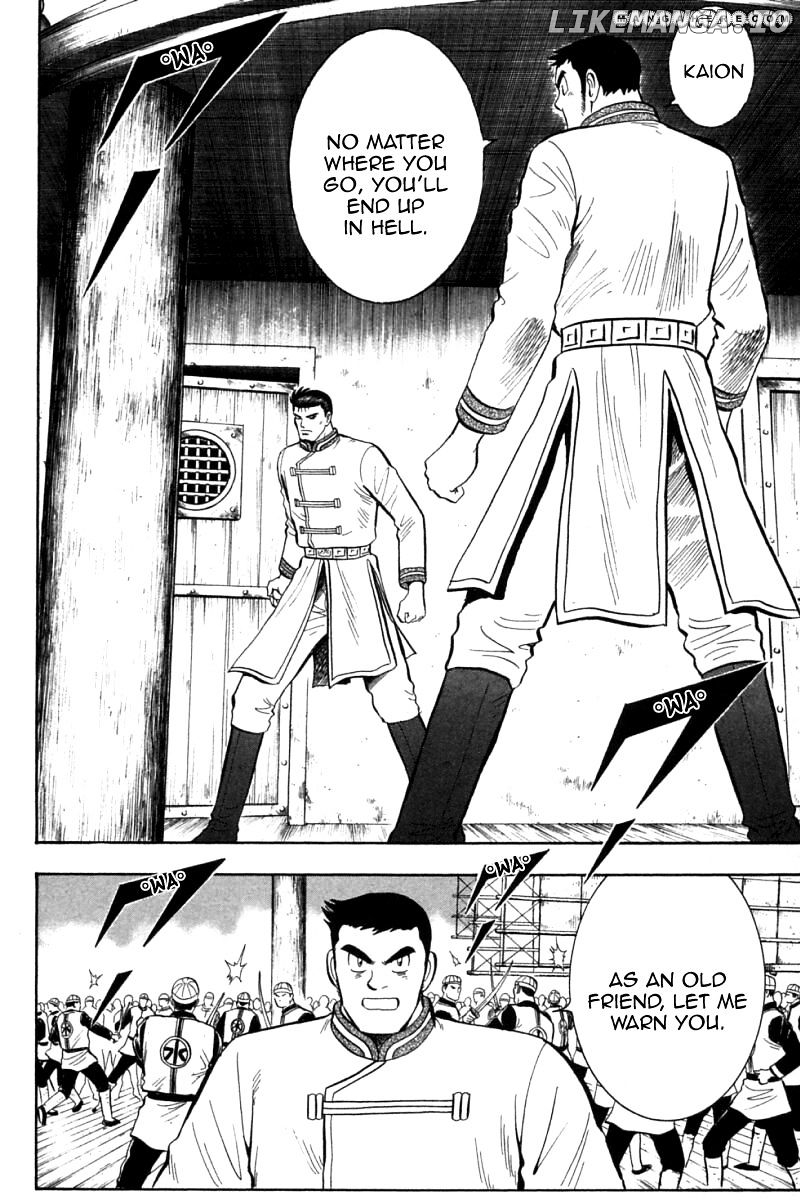 Shin Tekken Chinmi chapter 64 - page 5