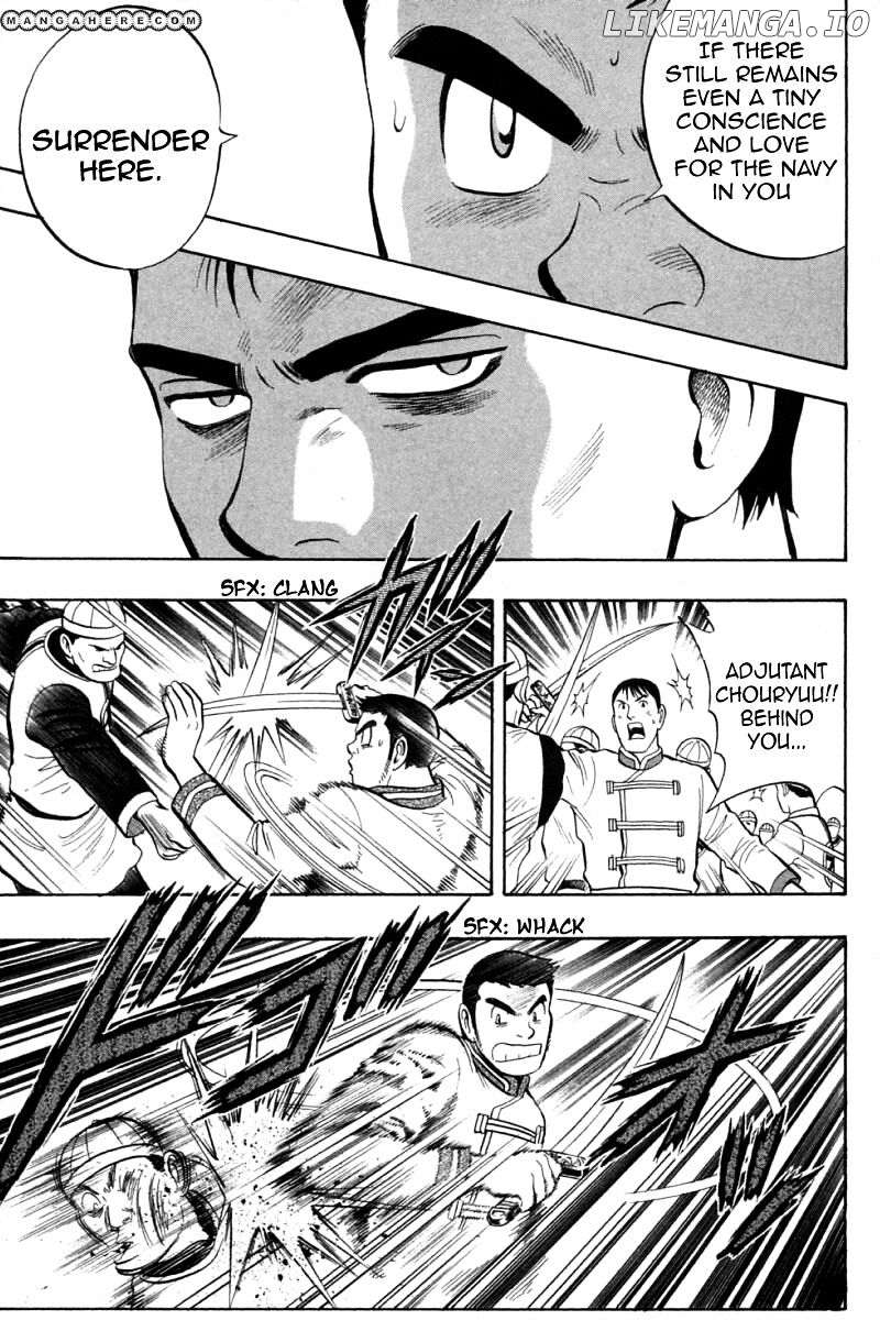 Shin Tekken Chinmi chapter 64 - page 6