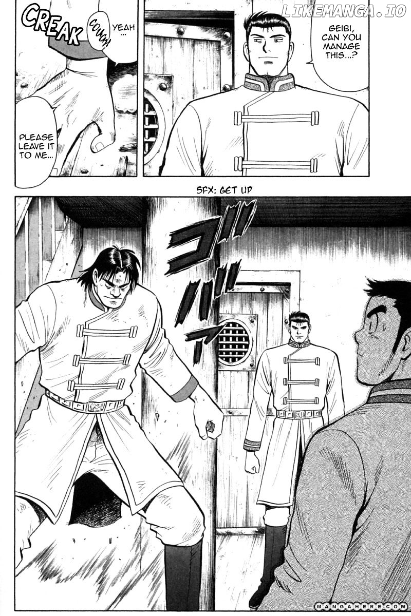 Shin Tekken Chinmi chapter 64 - page 7