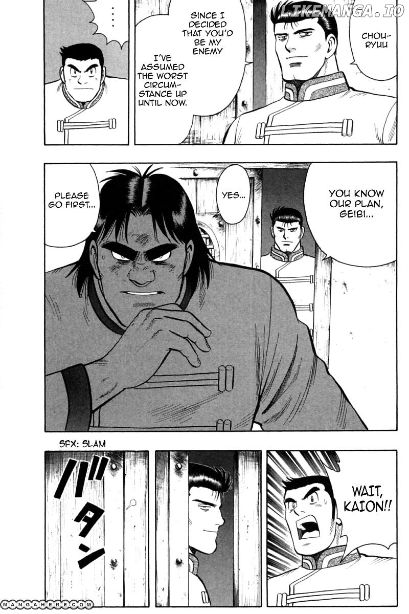 Shin Tekken Chinmi chapter 64 - page 8