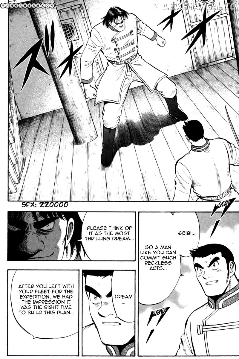 Shin Tekken Chinmi chapter 64 - page 9