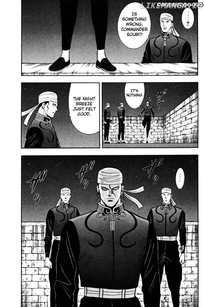 Shin Tekken Chinmi chapter 20 - page 4