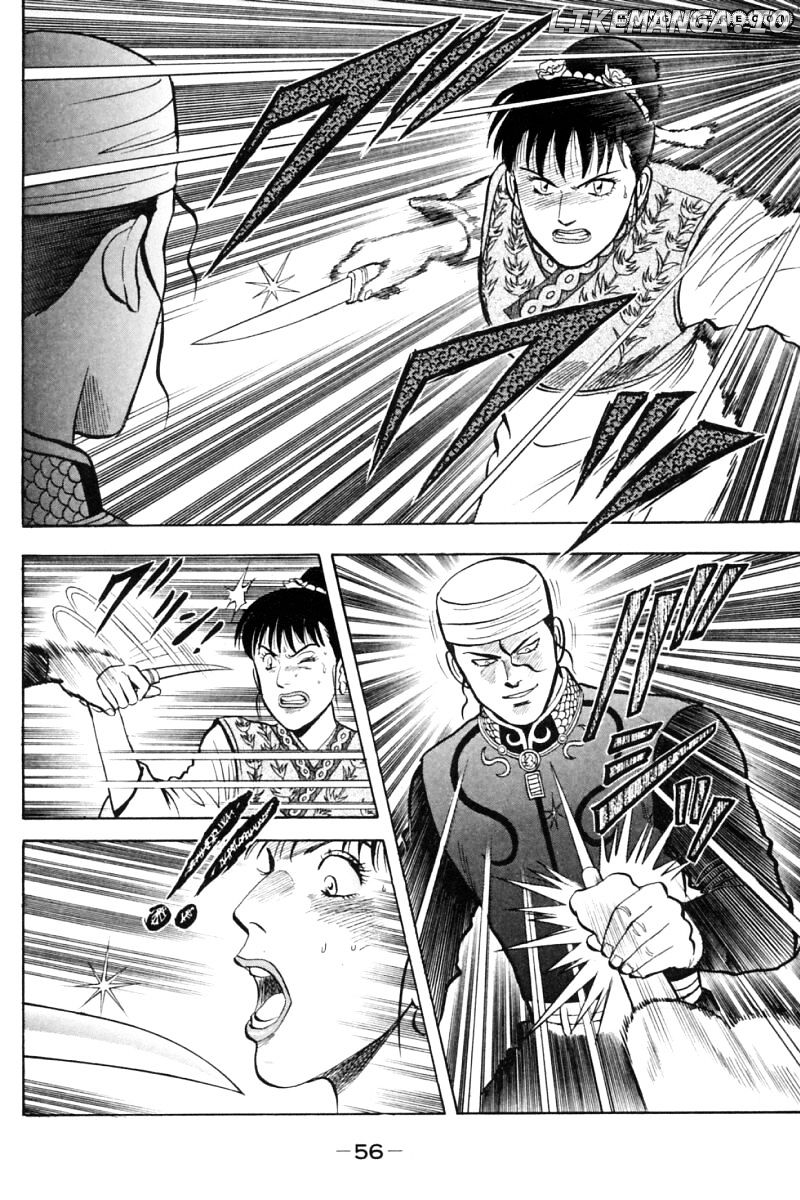 Shin Tekken Chinmi chapter 20 - page 7