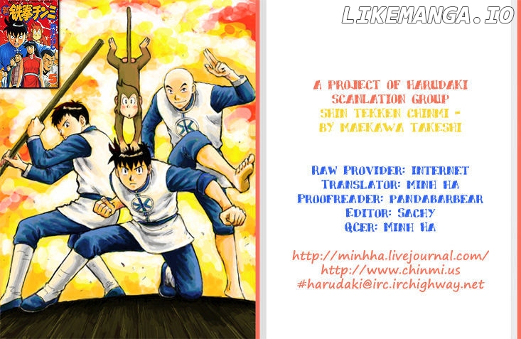 Shin Tekken Chinmi chapter 21 - page 1