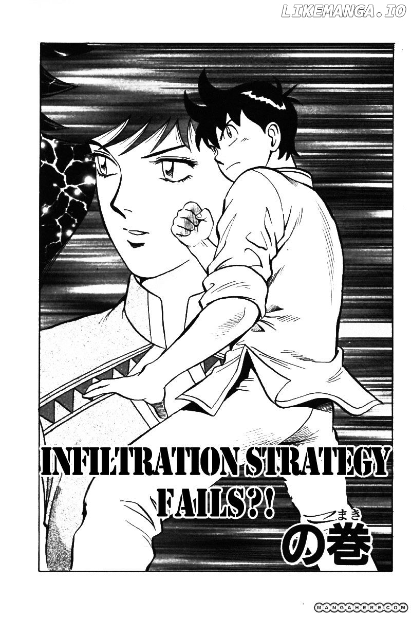 Shin Tekken Chinmi chapter 21 - page 5
