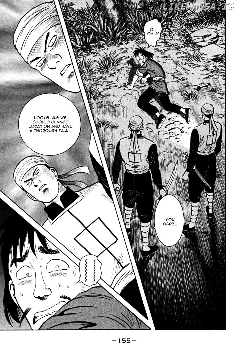Shin Tekken Chinmi chapter 22 - page 7