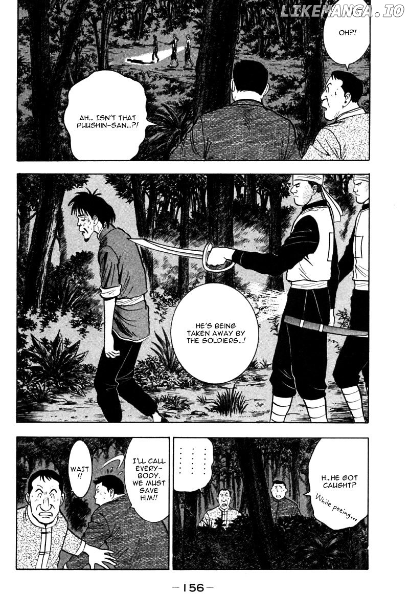 Shin Tekken Chinmi chapter 22 - page 8