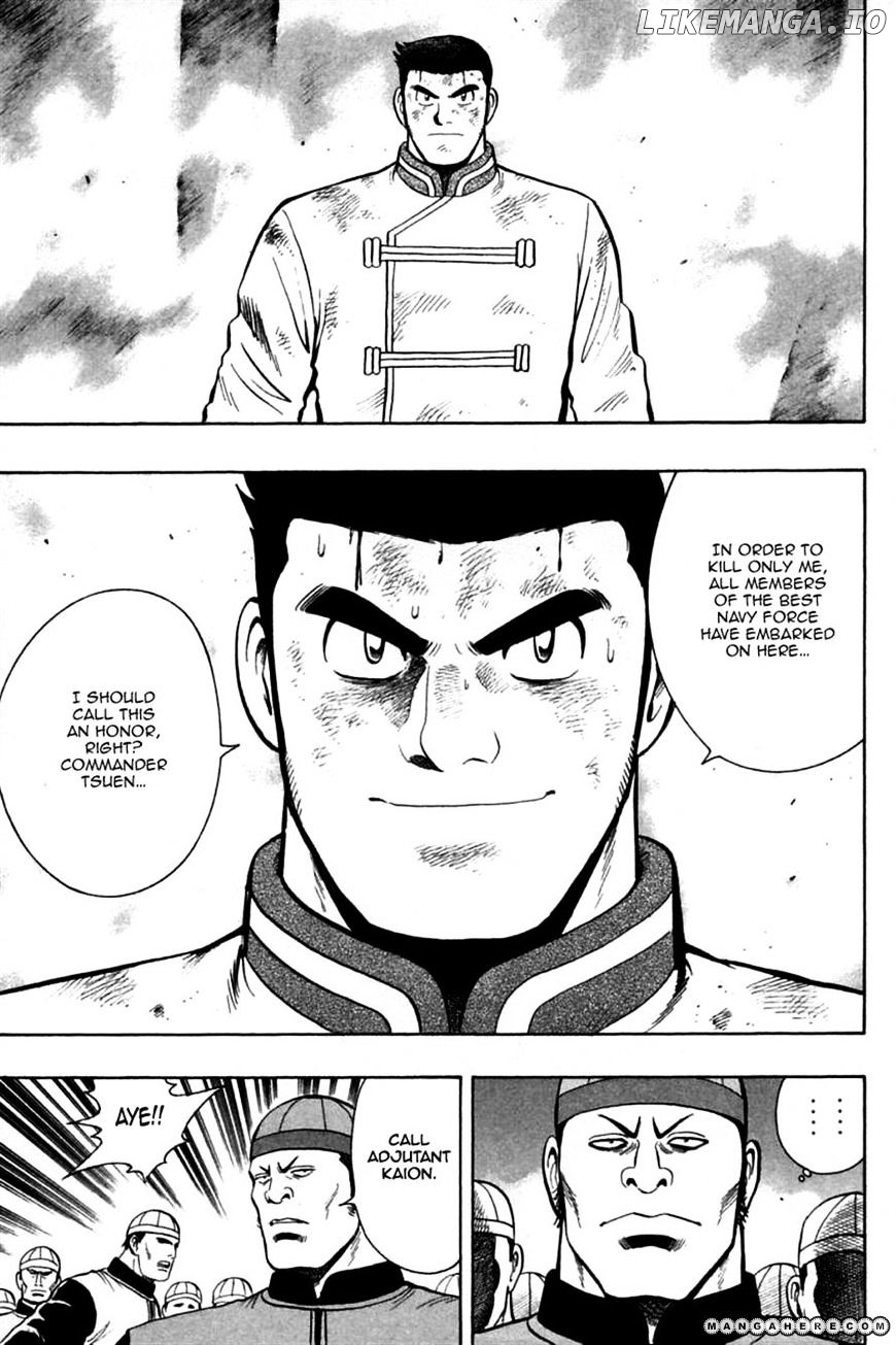 Shin Tekken Chinmi chapter 69 - page 21