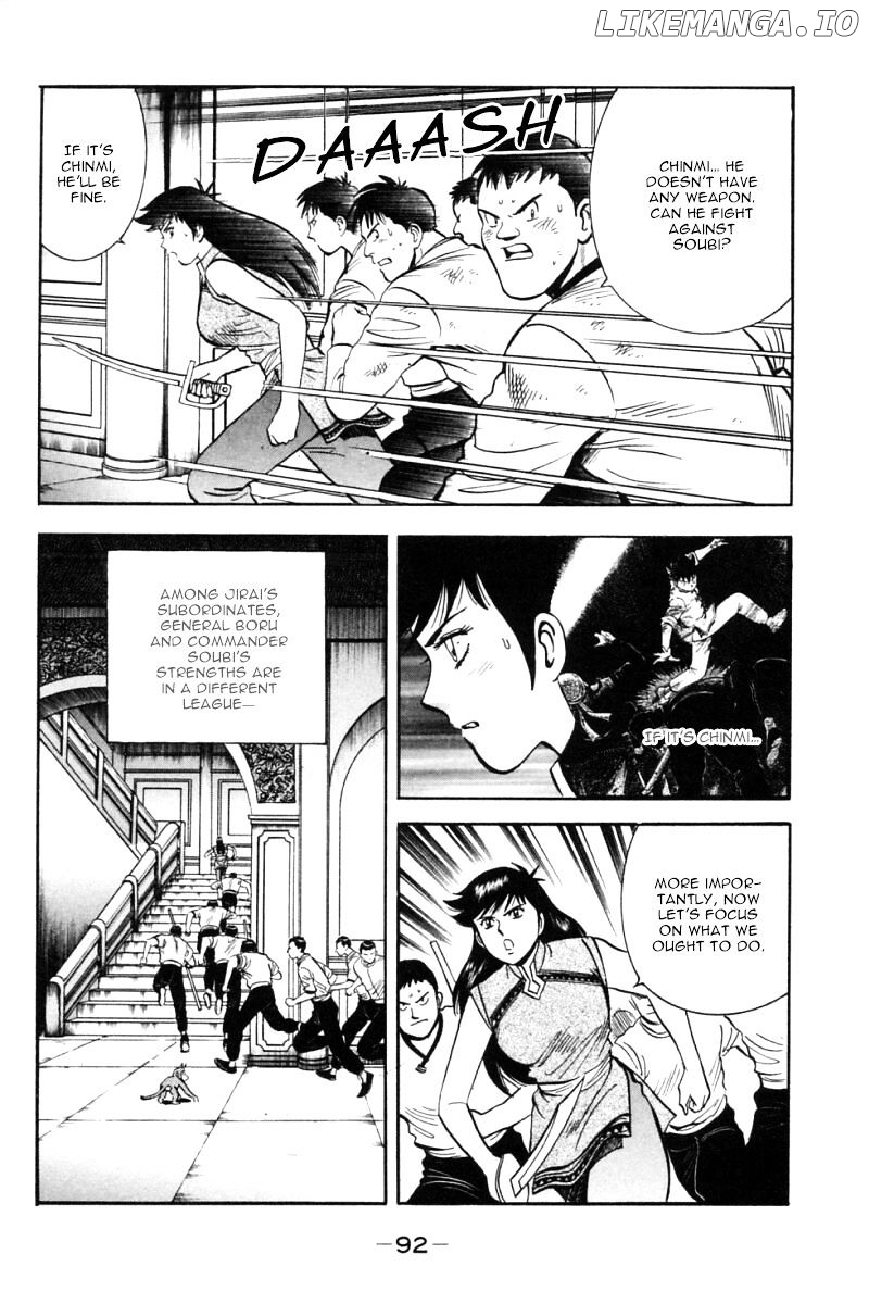 Shin Tekken Chinmi chapter 25 - page 3