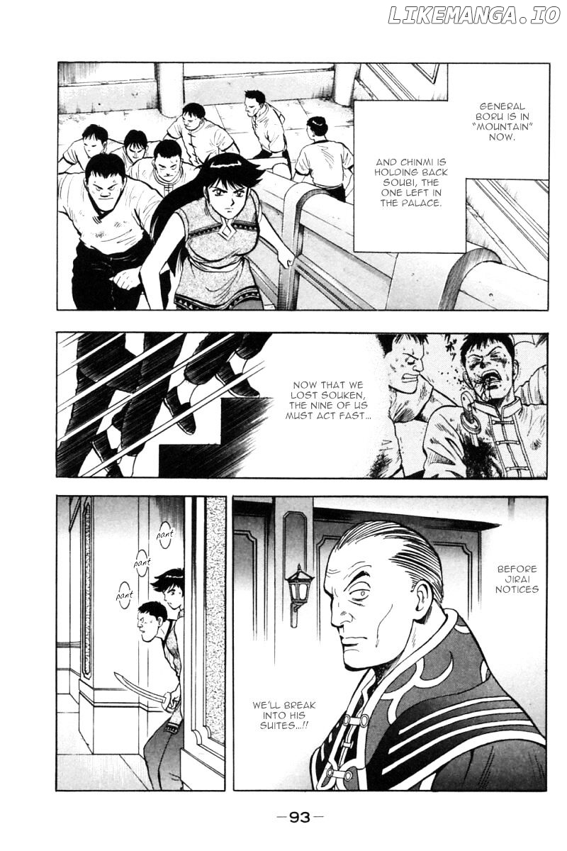 Shin Tekken Chinmi chapter 25 - page 4
