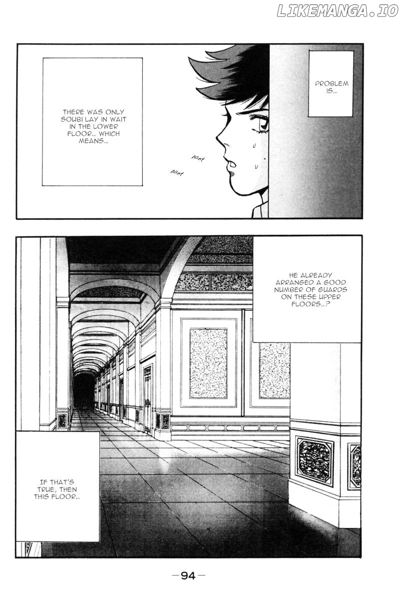 Shin Tekken Chinmi chapter 25 - page 5