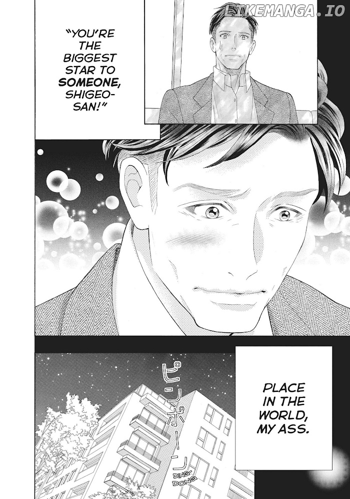 Gozen 0-ji, Kiss Shi ni Kite yo chapter 42 - page 24