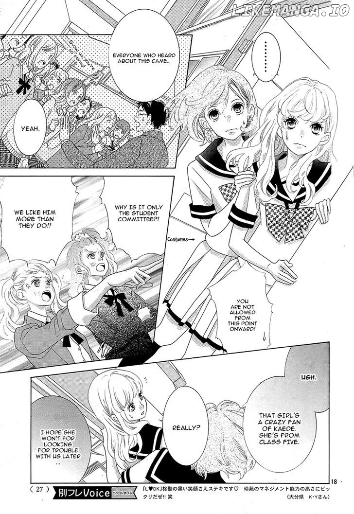 Gozen 0-ji, Kiss Shi ni Kite yo chapter 1.1 - page 21