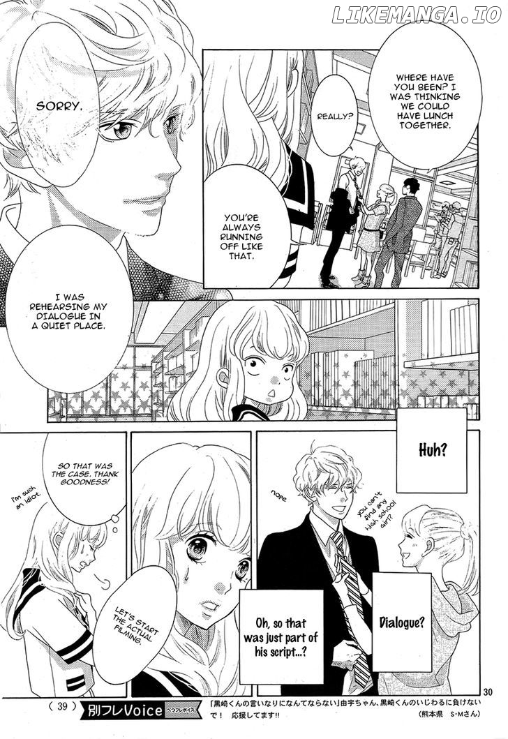 Gozen 0-ji, Kiss Shi ni Kite yo chapter 1.1 - page 33