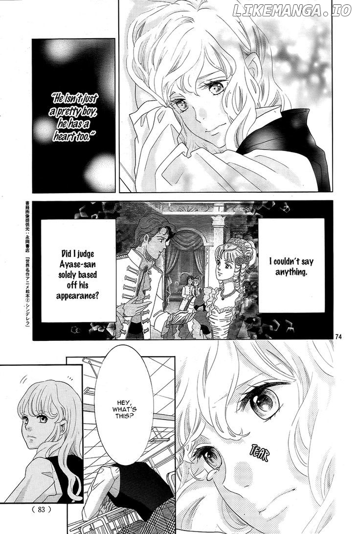 Gozen 0-ji, Kiss Shi ni Kite yo chapter 1.2 - page 30