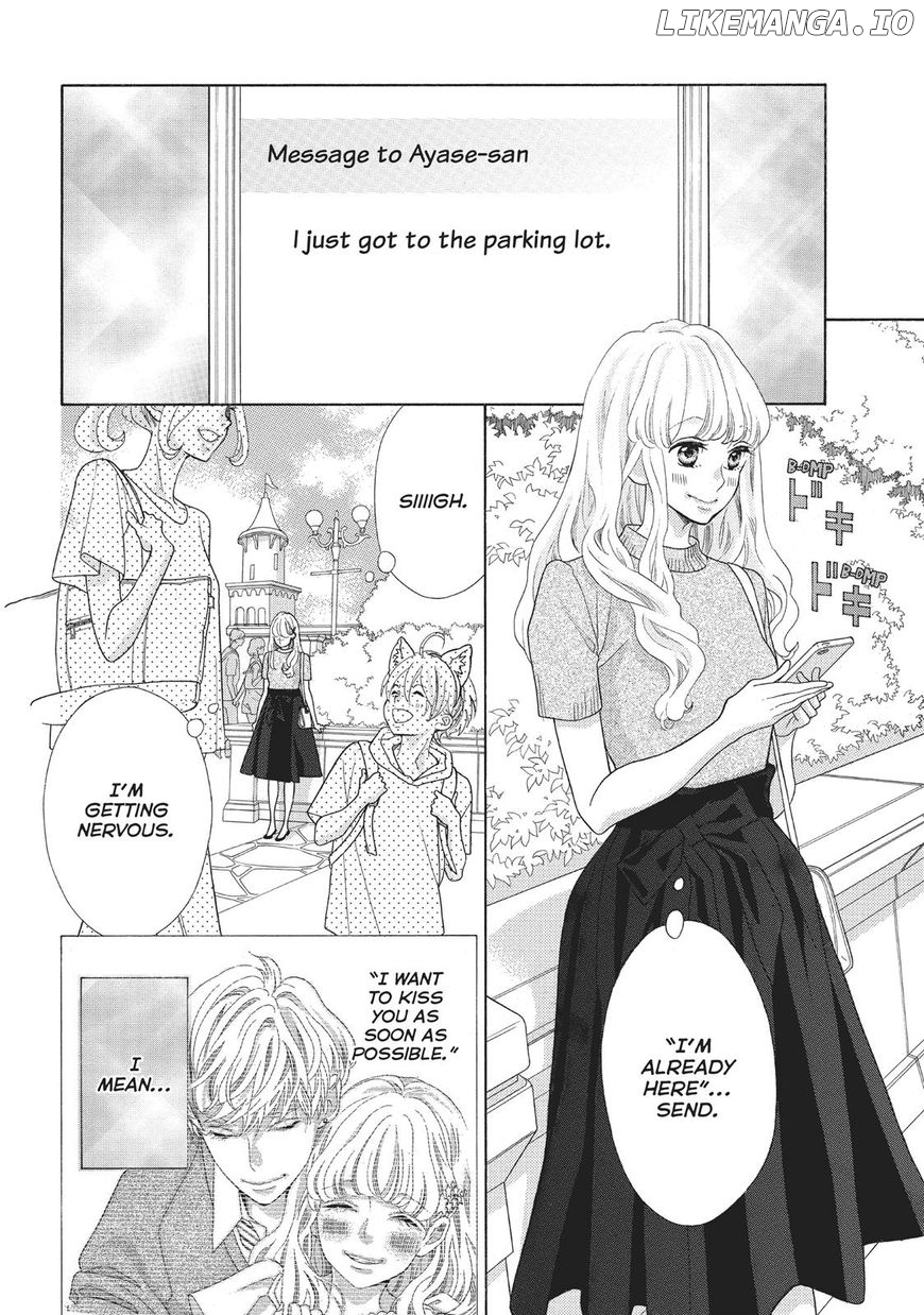 Gozen 0-ji, Kiss Shi ni Kite yo chapter 11 - page 7