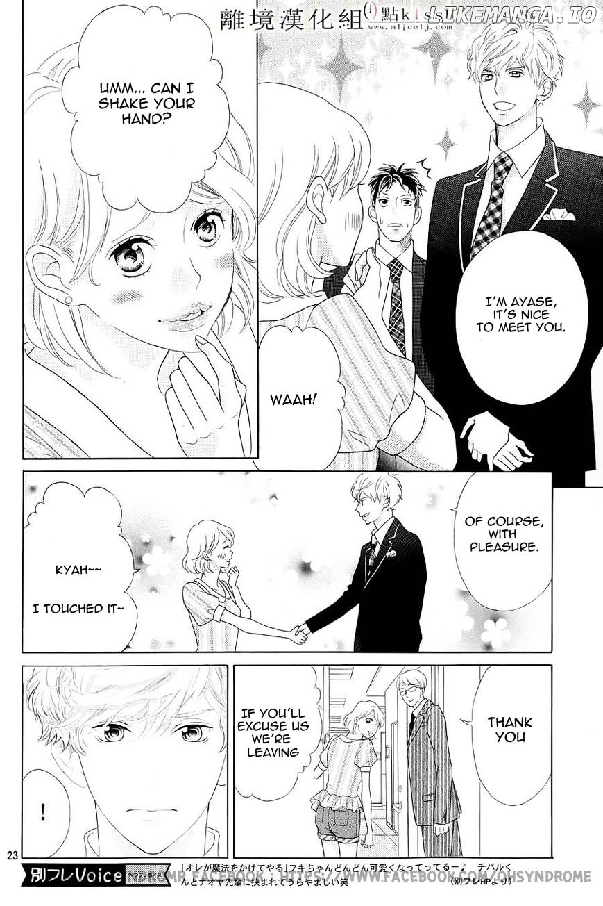 Gozen 0-ji, Kiss Shi ni Kite yo chapter 2 - page 24