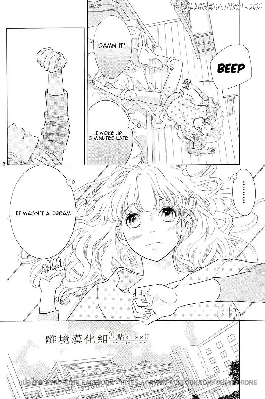 Gozen 0-ji, Kiss Shi ni Kite yo chapter 2 - page 4