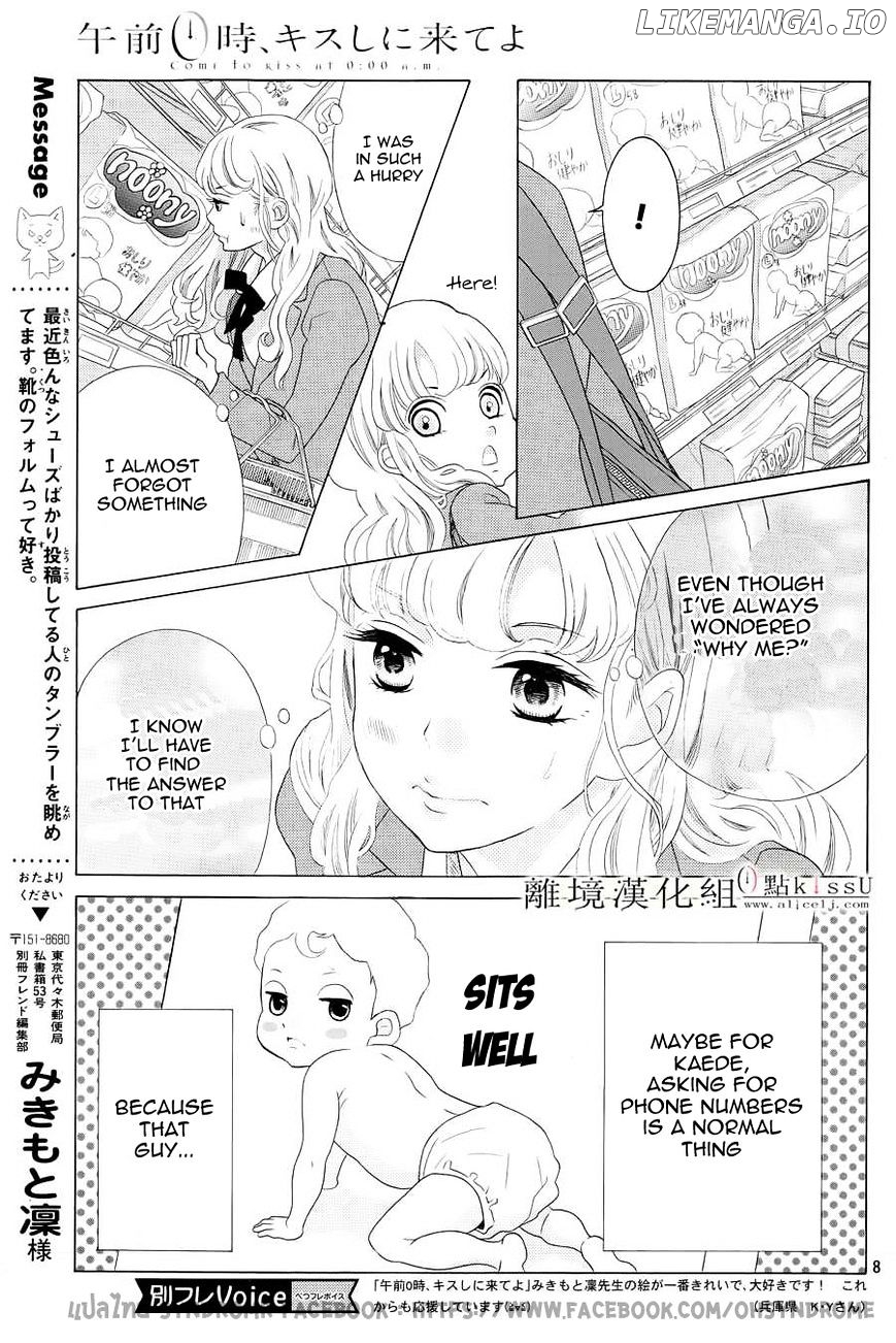 Gozen 0-ji, Kiss Shi ni Kite yo chapter 2 - page 9