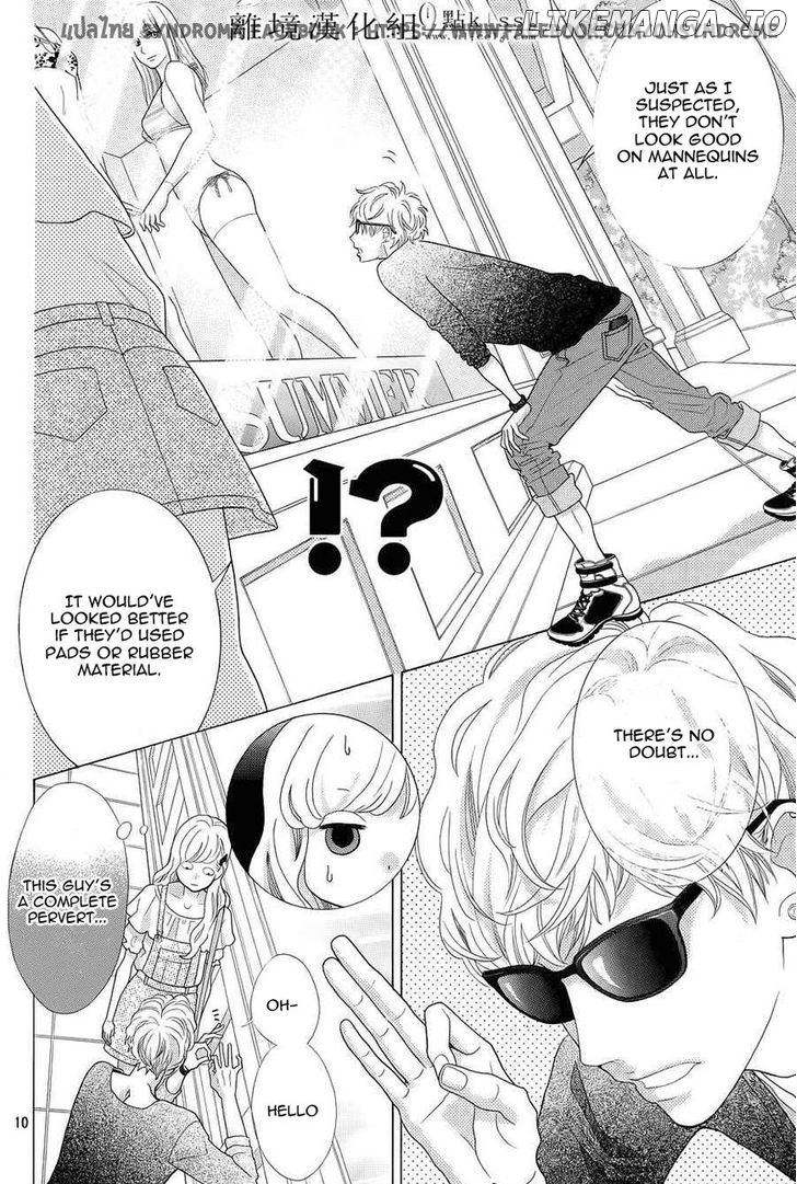 Gozen 0-ji, Kiss Shi ni Kite yo chapter 3 - page 11