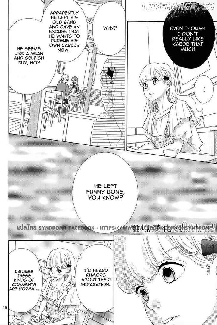 Gozen 0-ji, Kiss Shi ni Kite yo chapter 3 - page 17