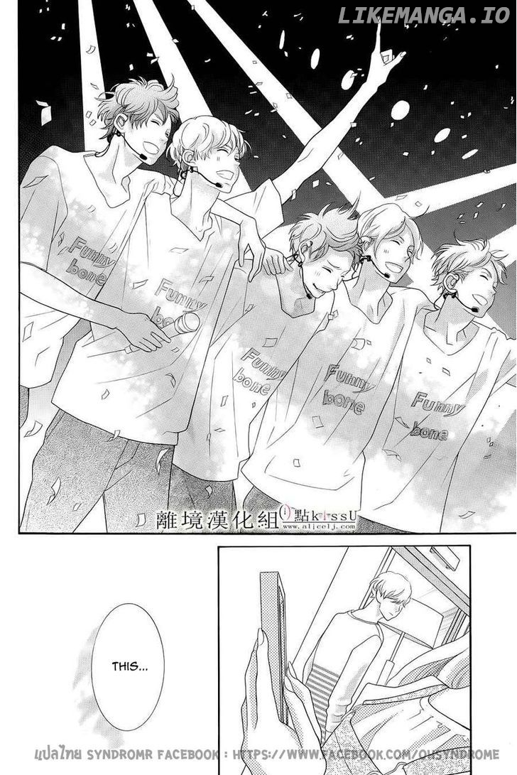 Gozen 0-ji, Kiss Shi ni Kite yo chapter 3 - page 23