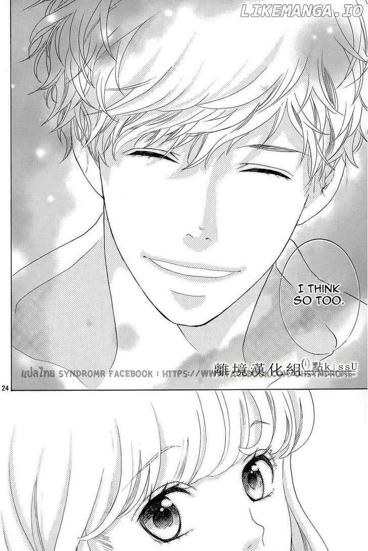 Gozen 0-ji, Kiss Shi ni Kite yo chapter 3 - page 25