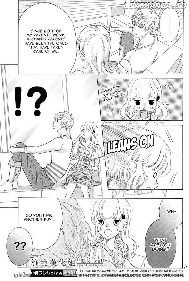 Gozen 0-ji, Kiss Shi ni Kite yo chapter 3 - page 28