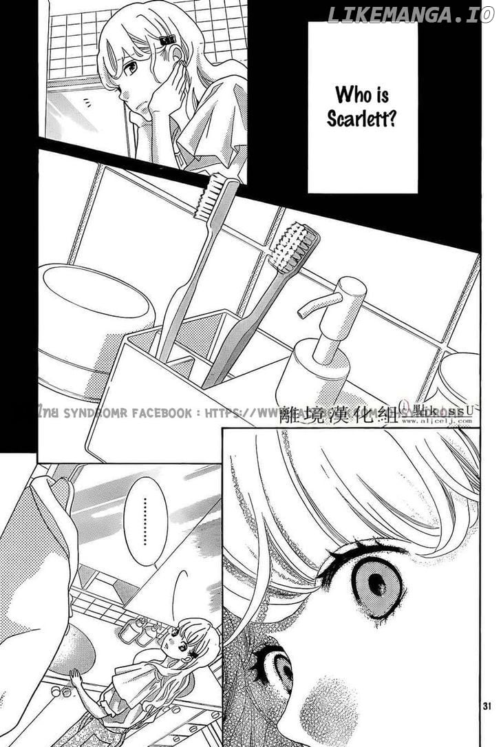 Gozen 0-ji, Kiss Shi ni Kite yo chapter 3 - page 32