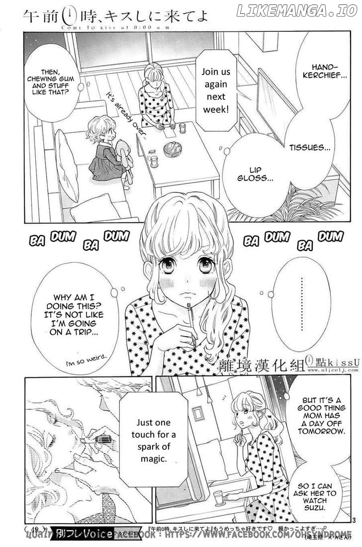Gozen 0-ji, Kiss Shi ni Kite yo chapter 3 - page 4