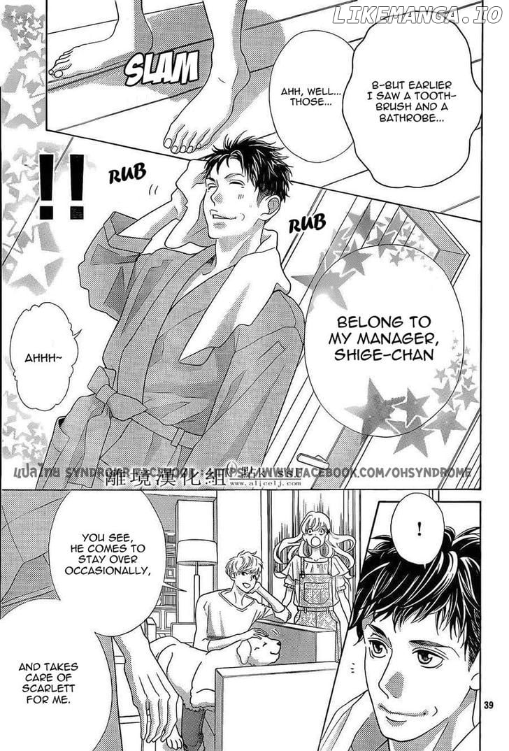 Gozen 0-ji, Kiss Shi ni Kite yo chapter 3 - page 40