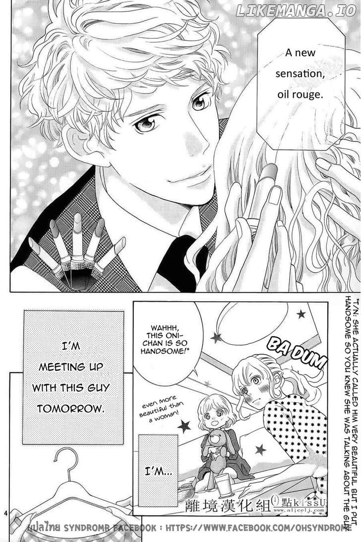 Gozen 0-ji, Kiss Shi ni Kite yo chapter 3 - page 5