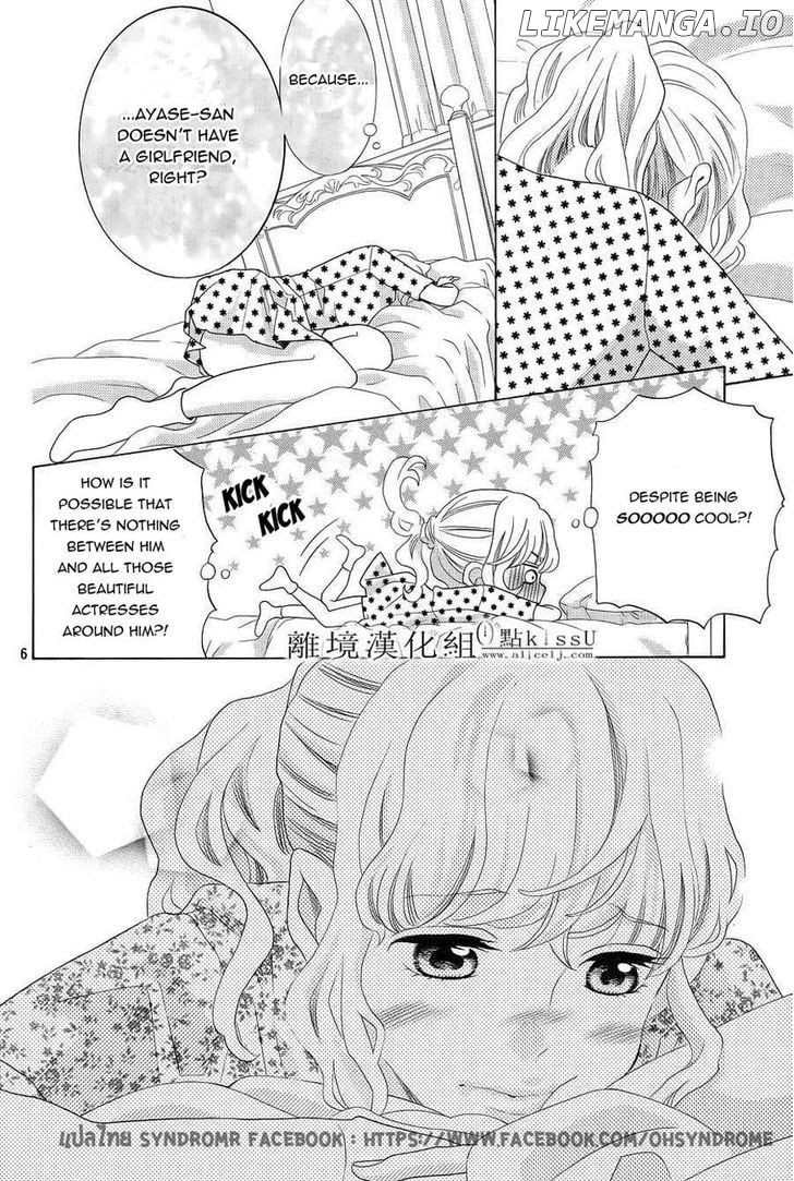 Gozen 0-ji, Kiss Shi ni Kite yo chapter 3 - page 7
