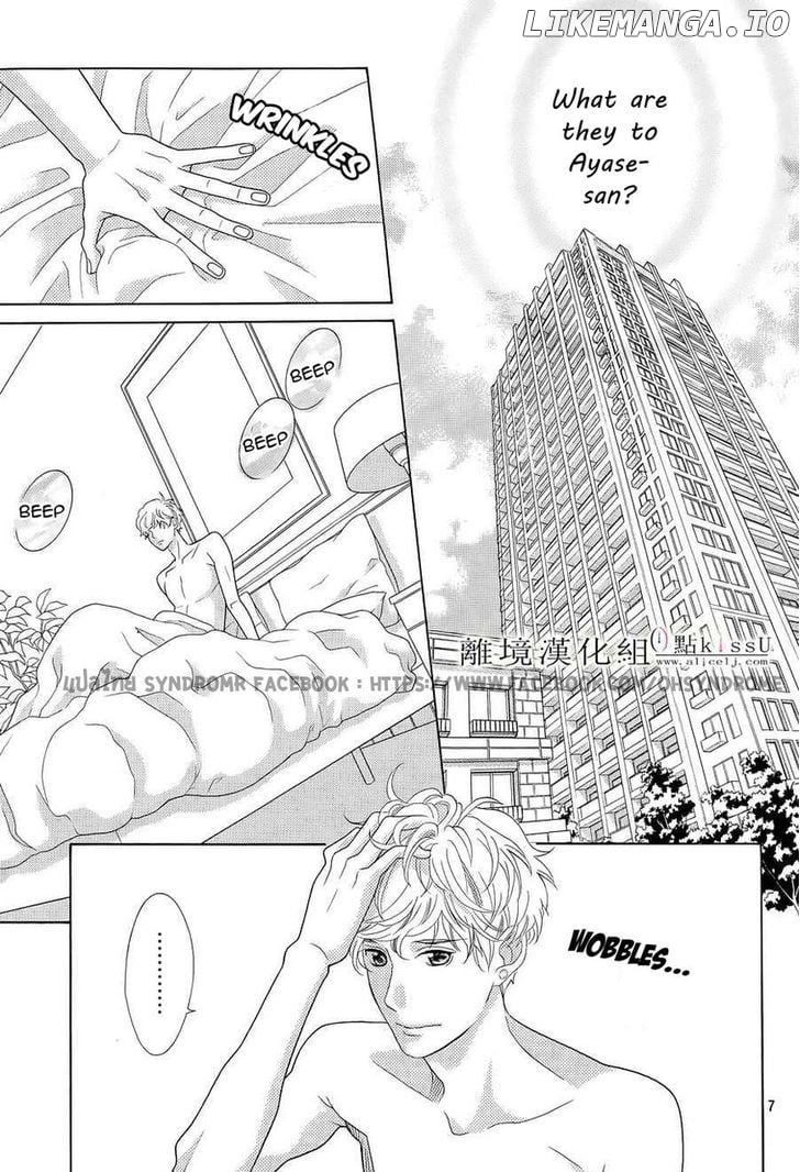 Gozen 0-ji, Kiss Shi ni Kite yo chapter 3 - page 8