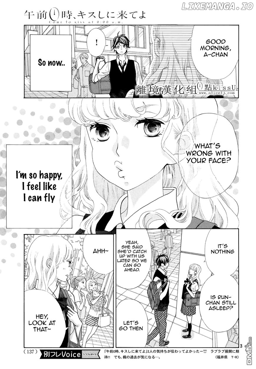 Gozen 0-ji, Kiss Shi ni Kite yo chapter 5 - page 4