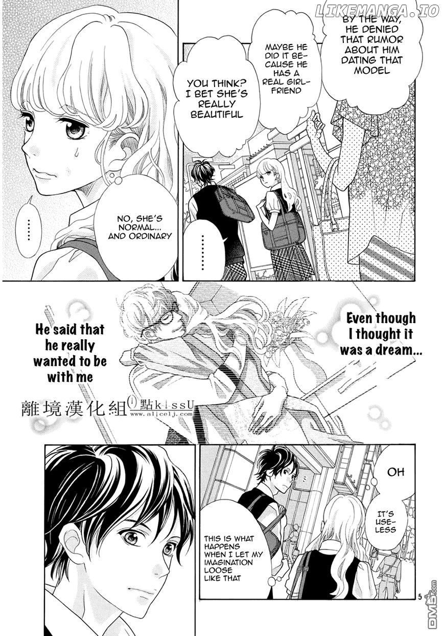 Gozen 0-ji, Kiss Shi ni Kite yo chapter 5 - page 6
