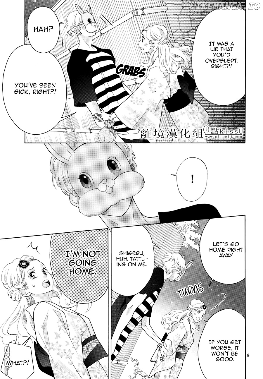 Gozen 0-ji, Kiss Shi ni Kite yo chapter 5.5 - page 10