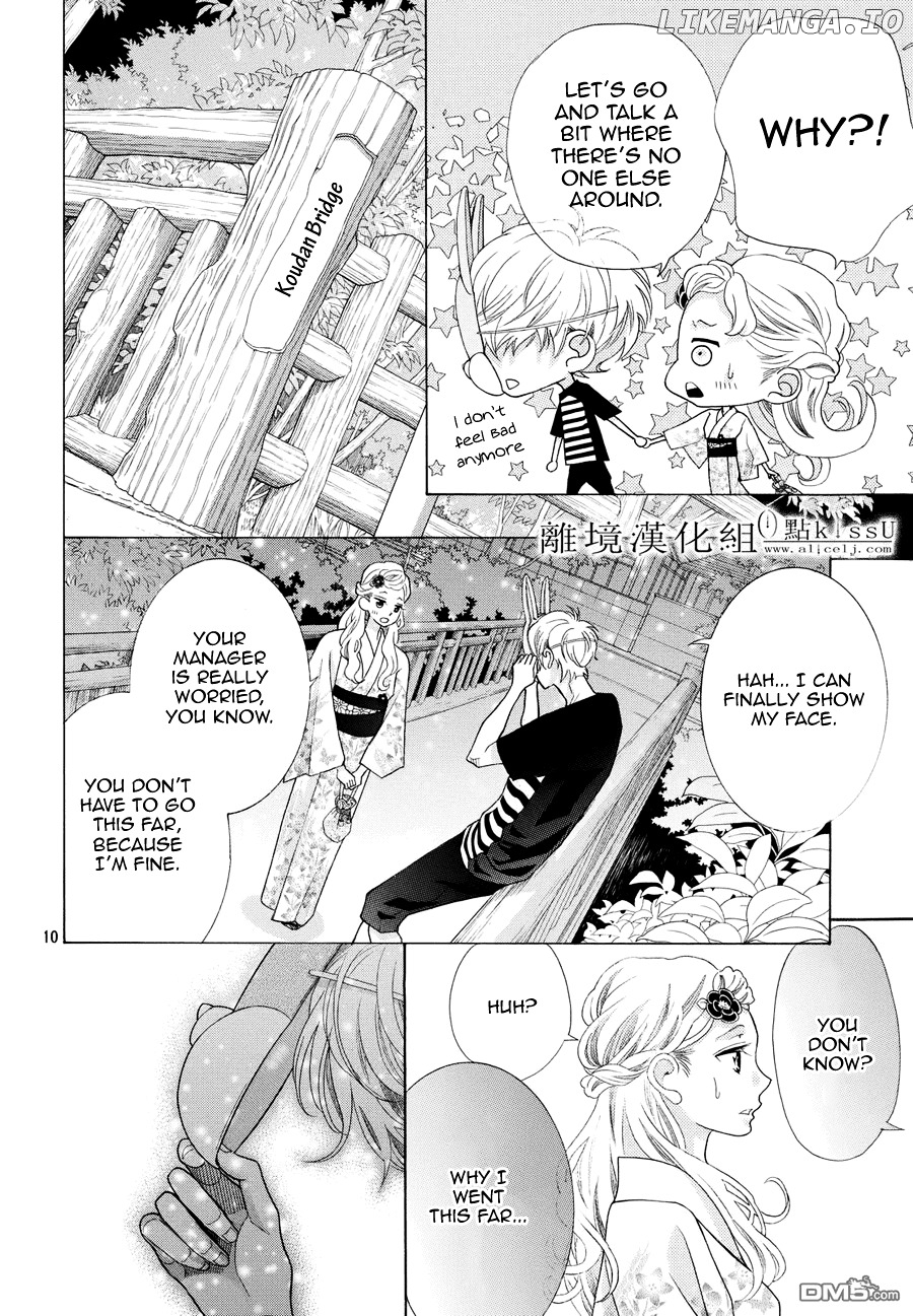 Gozen 0-ji, Kiss Shi ni Kite yo chapter 5.5 - page 11