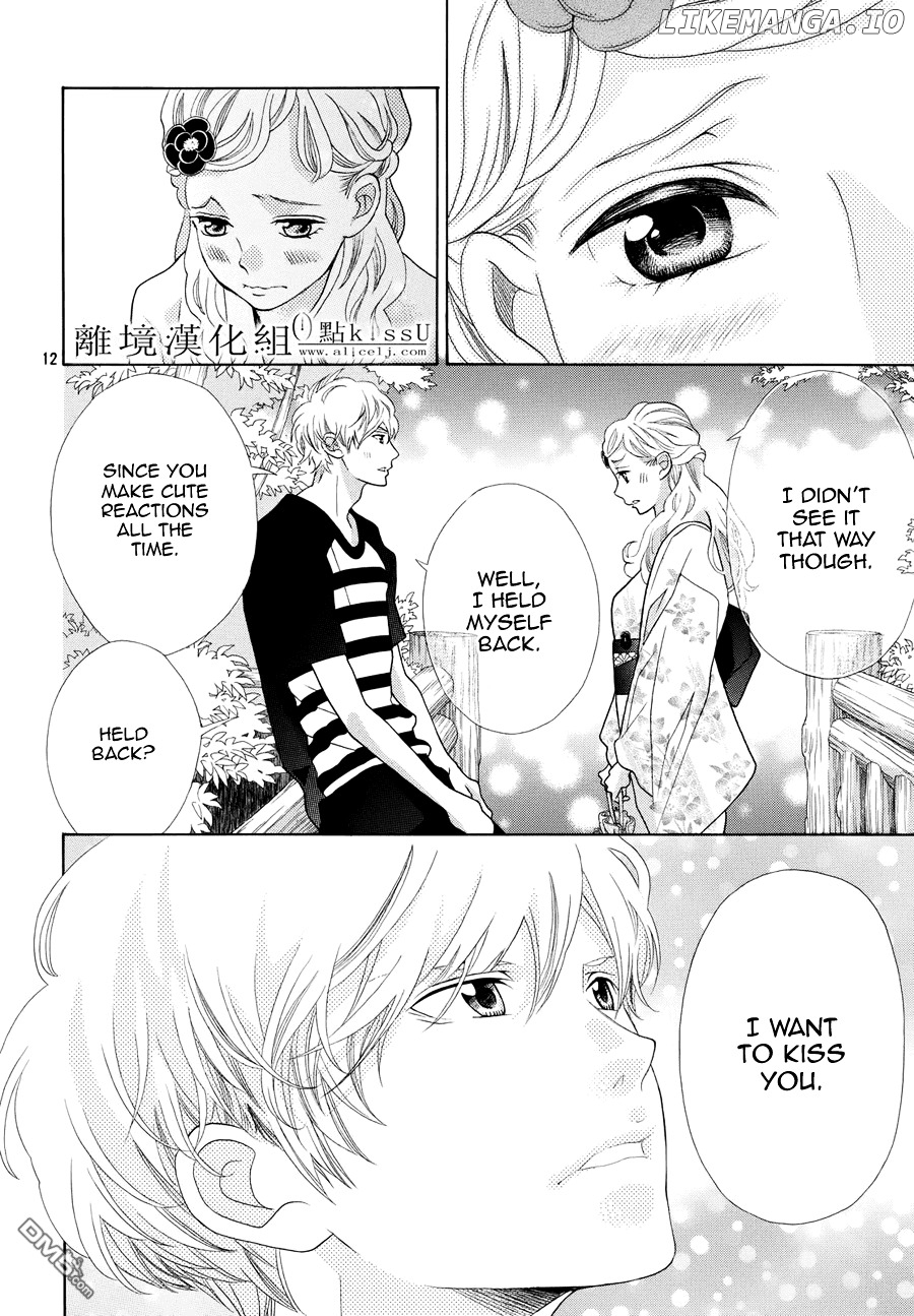 Gozen 0-ji, Kiss Shi ni Kite yo chapter 5.5 - page 13