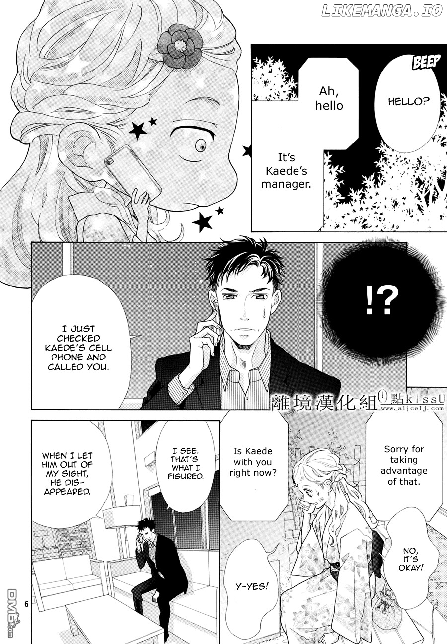 Gozen 0-ji, Kiss Shi ni Kite yo chapter 5.5 - page 7