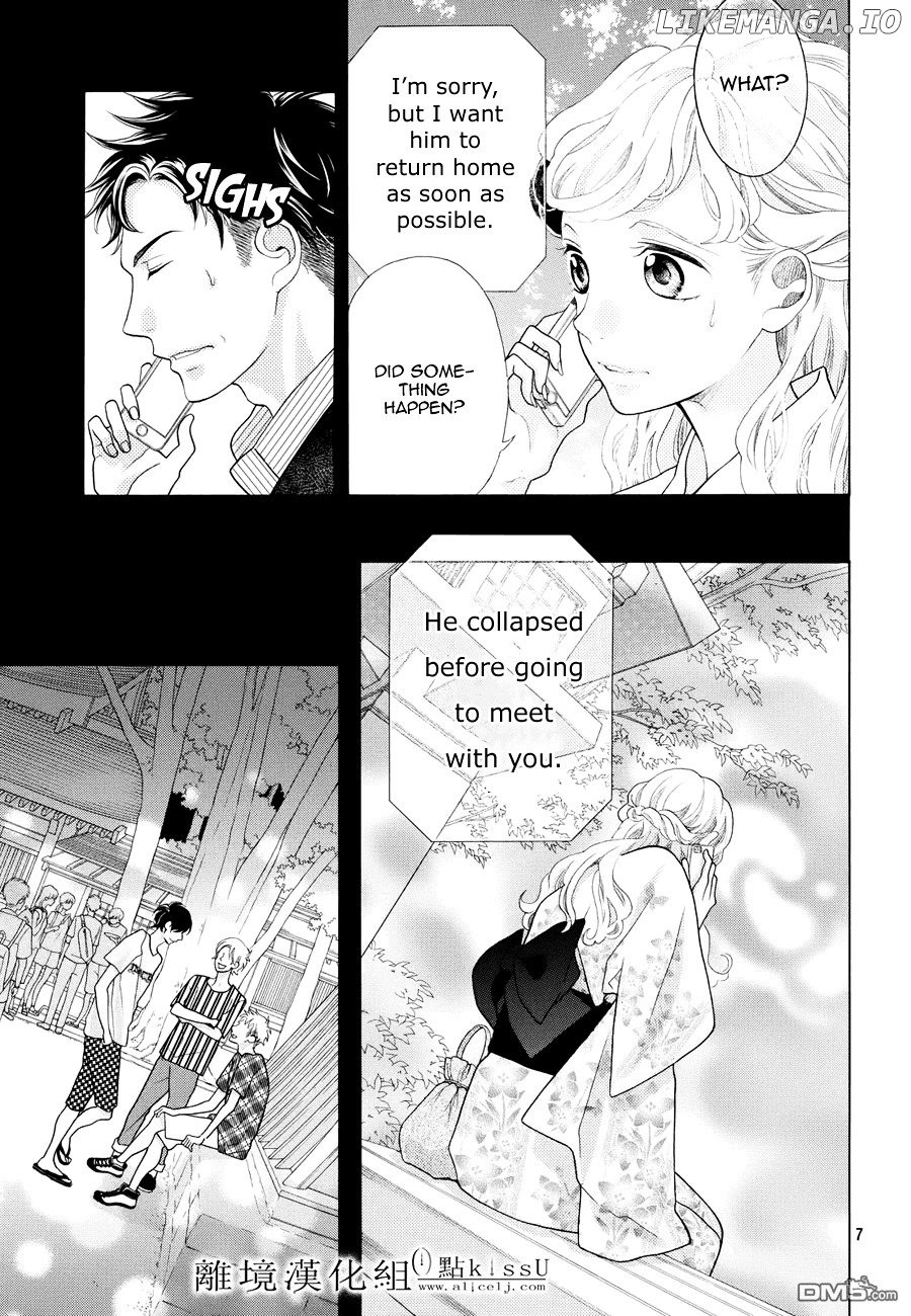 Gozen 0-ji, Kiss Shi ni Kite yo chapter 5.5 - page 8