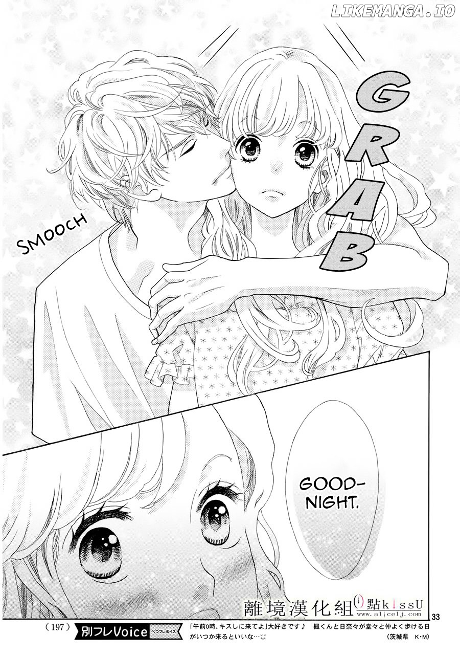 Gozen 0-ji, Kiss Shi ni Kite yo chapter 6 - page 34