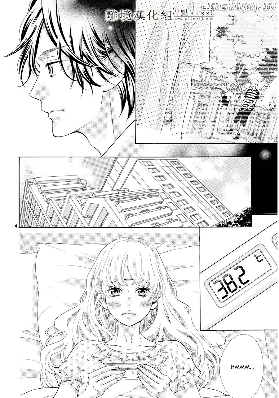 Gozen 0-ji, Kiss Shi ni Kite yo chapter 6 - page 5