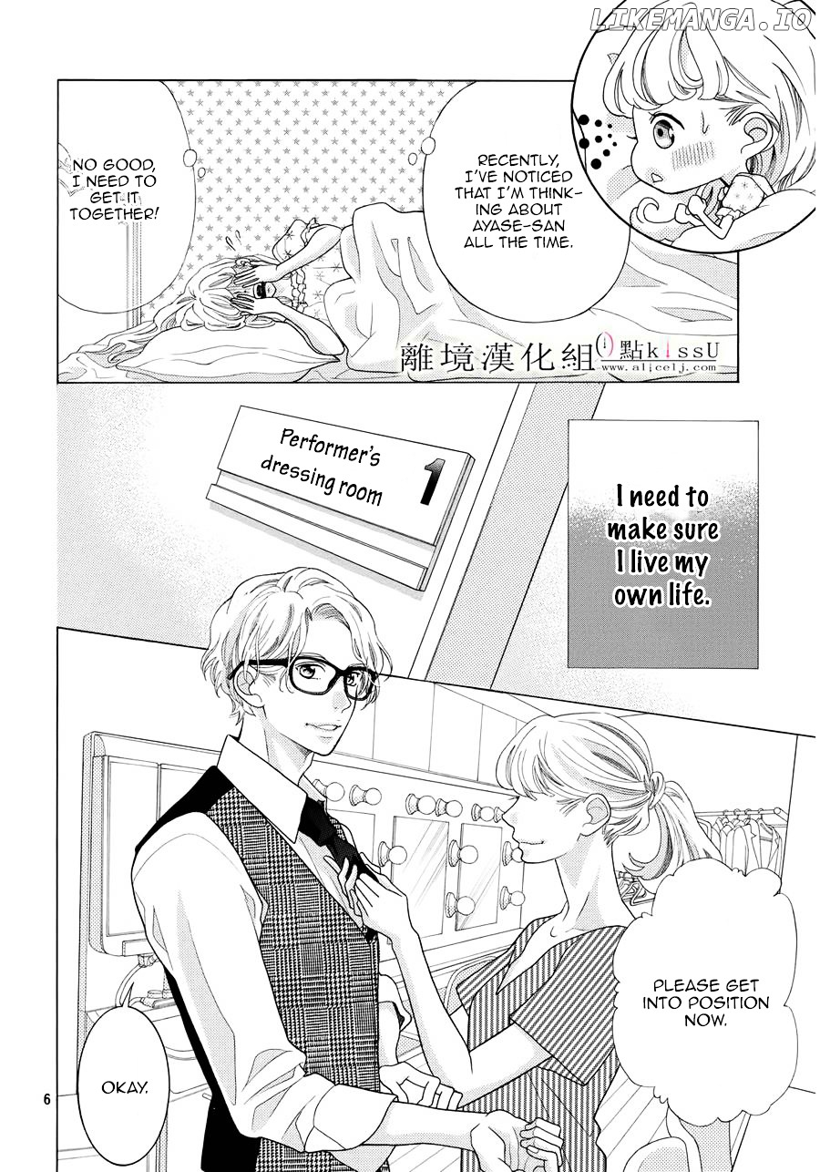 Gozen 0-ji, Kiss Shi ni Kite yo chapter 6 - page 7