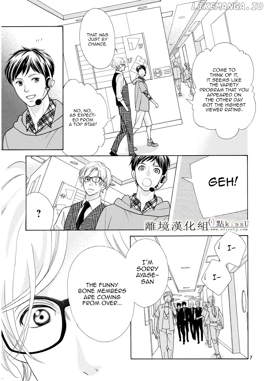 Gozen 0-ji, Kiss Shi ni Kite yo chapter 6 - page 8