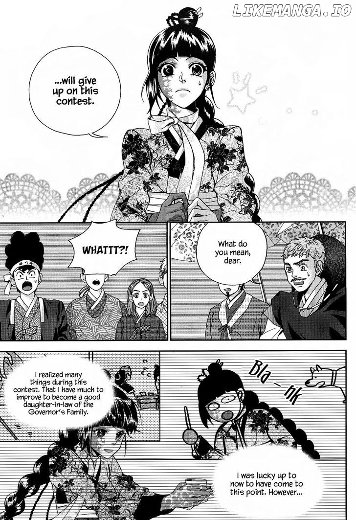 Eohwadungdungnae Boreumi chapter 14 - page 7