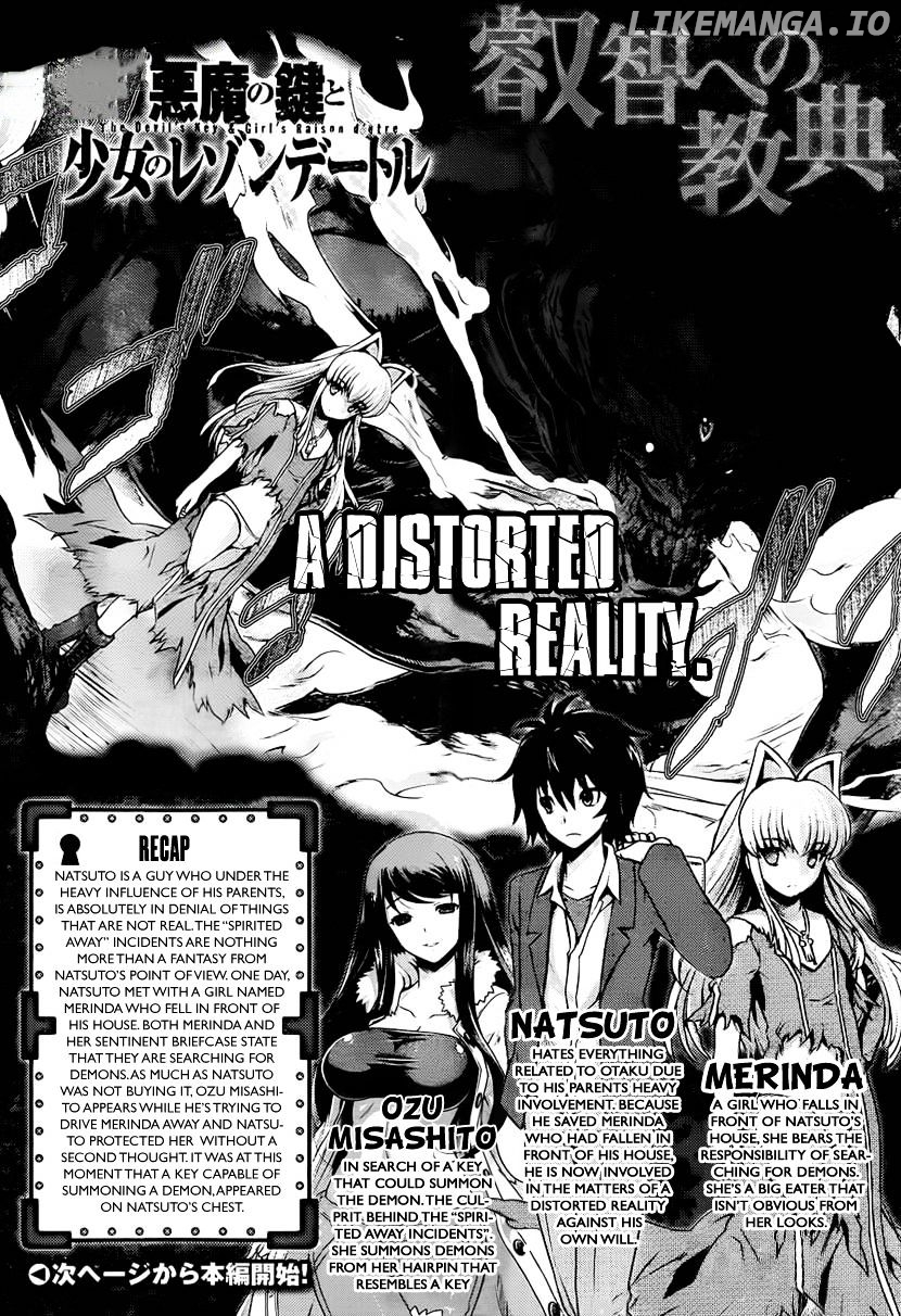 Akuma No Kagi To Shoujo No Raison D’etre chapter 2 - page 4
