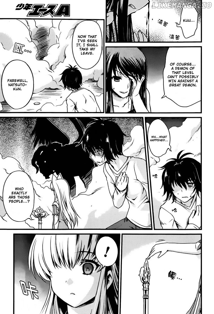 Akuma No Kagi To Shoujo No Raison D’etre chapter 2 - page 9