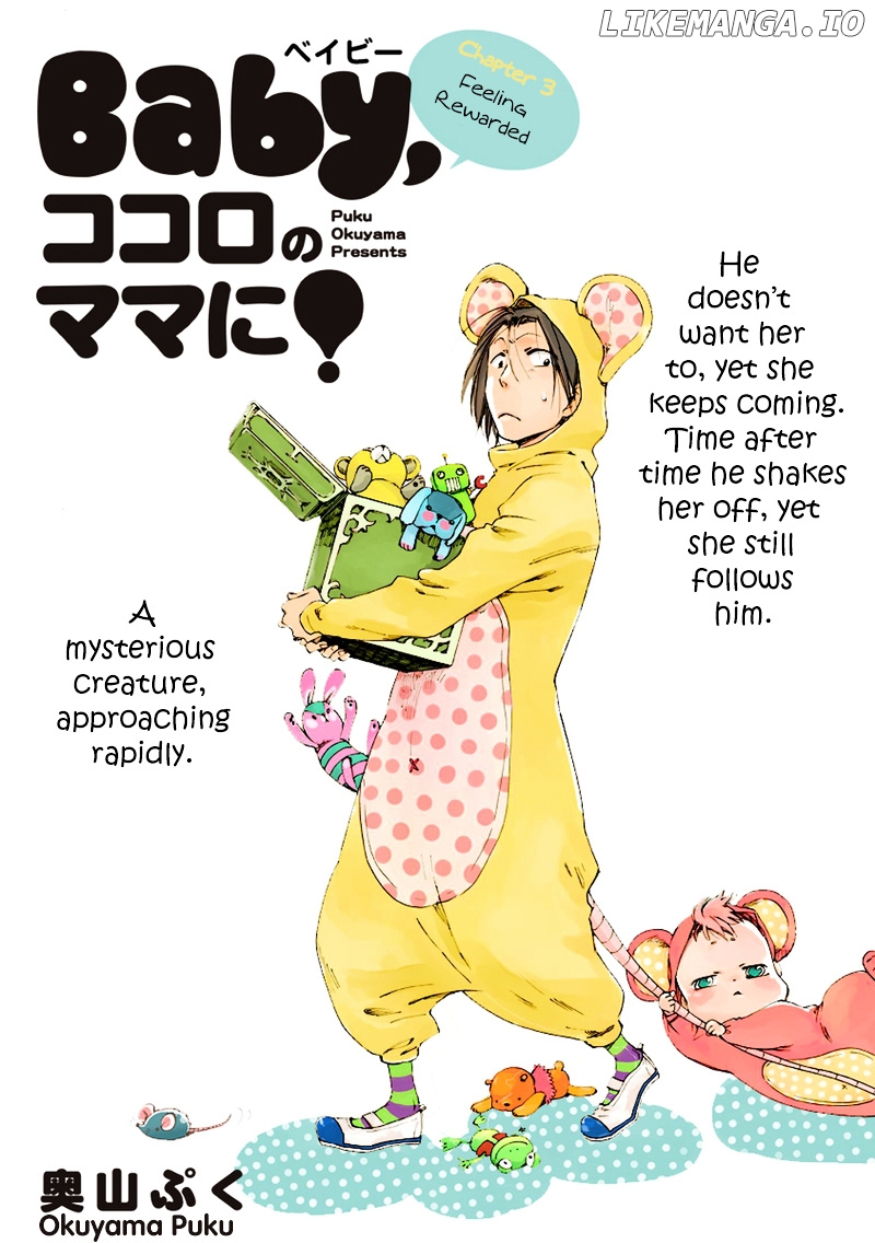 Baby, Kokoro No Mama Ni! chapter 3 - page 2