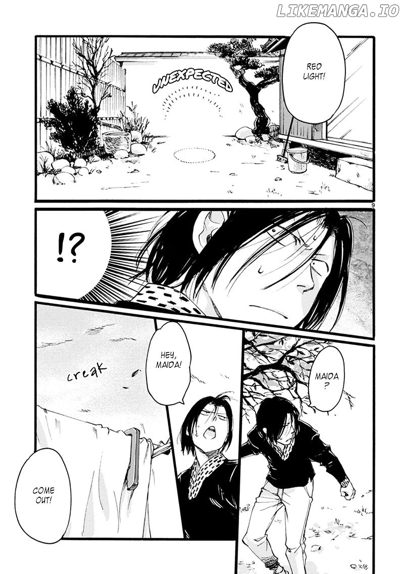 Baby, Kokoro No Mama Ni! chapter 5 - page 10